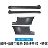 Adecuado para la Versión Actualizada de la Tira Protectora para el Umbral de la Puerta Trasera del Tesla Model Y/3, Protector Antipatadas para el Asiento, Accesorios Protectores de Esquina
