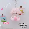 Lindo Flotador de Natación Muñeco de Algodón Llavero de Peluche Colgante Colgante Creativo de Corazón Girly Muñeco de Peluche Colgante para Mochila Escolar