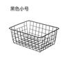 Cesta de hierro japonesa para guardar aperitivos, cesta de escritorio, armario, ropa, marco de almacenamiento personalizable