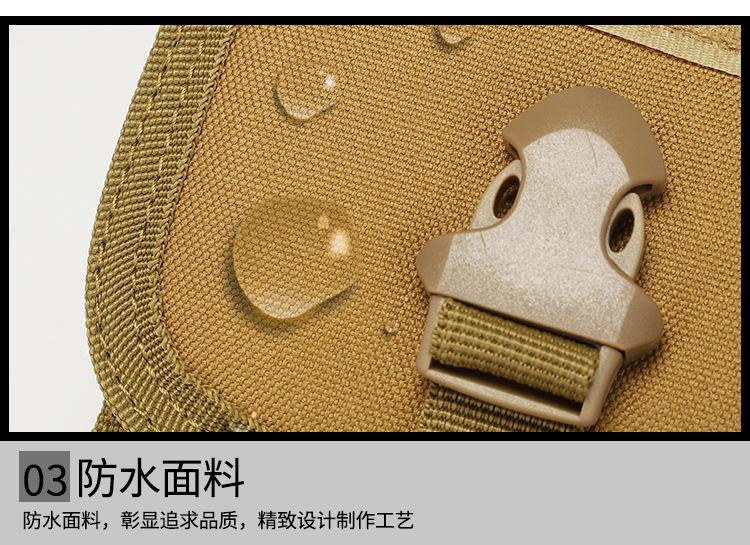 A42守护者腰包_25