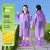 Impermeables Infantiles para Estudiantes de Primaria, Niños y Niñas, Pueden Llevar Mochilas Escolares, Impermeables Gruesos de Cuerpo Completo para Lluvia Fuerte, Ponchos de Lluvia Infantiles al por Mayor