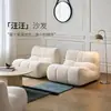 Sofá preguiçoso Woof woof sofá simples cadeira de sofá para uma pessoa quarto moderno celebridade da internet varanda tatami creme lazer sala de estar