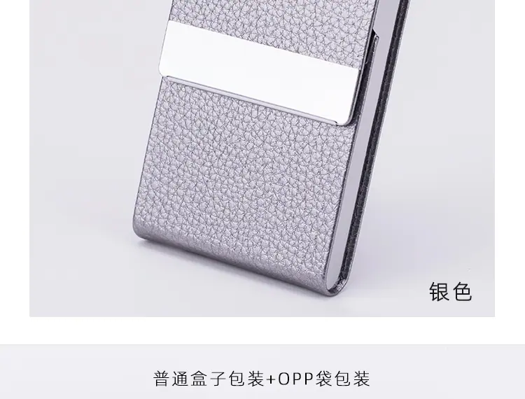 竖式名片盒-详情_25.jpg
