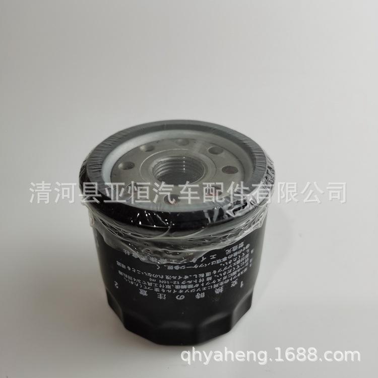 16510-81400 C-932-Y (3)