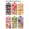 Empareja con Sanrio Labubu Pegatinas Guka Navideñas Libro de Pegatinas Lindo Material Pegatinas Impermeables