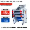 Nueva Máquina Eléctrica Prensadora de Fideos de Acero Inoxidable para Uso Doméstico y Comercial, Pequeña Fabricante de Fideos, Fabricante Totalmente Automático de Masa para Dumplings y Fideos