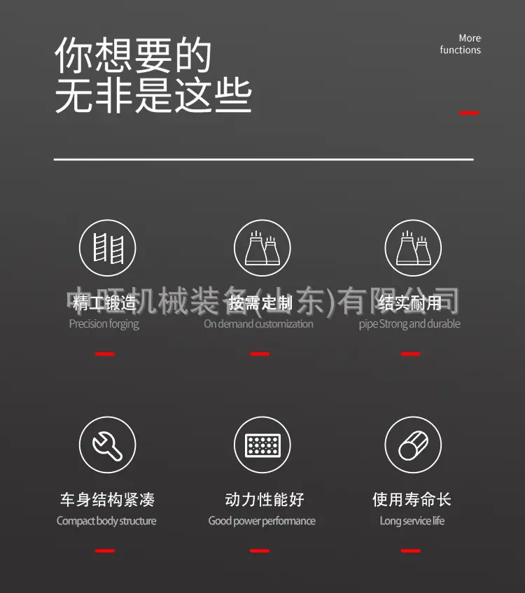 履带蜘蛛吊-详情_02.jpg