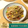 Shanxi produced fideo de avena pescado fideo de avena reducir grasa alimento básico fideos de grano integral desayuno cena sustituto de comida tienda insignia