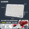 Foco LED de 12 V-85 V para mercado nocturno, módulo de iluminación para puestos, impermeable, para exteriores.
