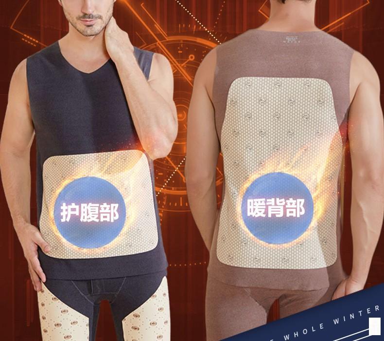 男士贴片内衣_08