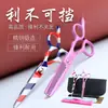 Tesoura profissional para corte de cabelo tesouras de cabeleireiro Liu Haiping tesouras de dente tesouras finas conjunto de ferramentas tesouras de cabelo