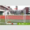 Portería de Competición Estándar para Fútbol 5, Fútbol 7, Fútbol 11, Futsal, Portería, Portero, Juvenil, Niños, Desmontable, Fútbol 5, Fútbol 7