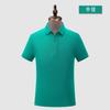 Ropa de Trabajo Personalizada Solapa Camiseta de Verano para Hombre Personal Cultura Corporativa Polo Manga Corta Ropa Ropa de Trabajo Personalizada