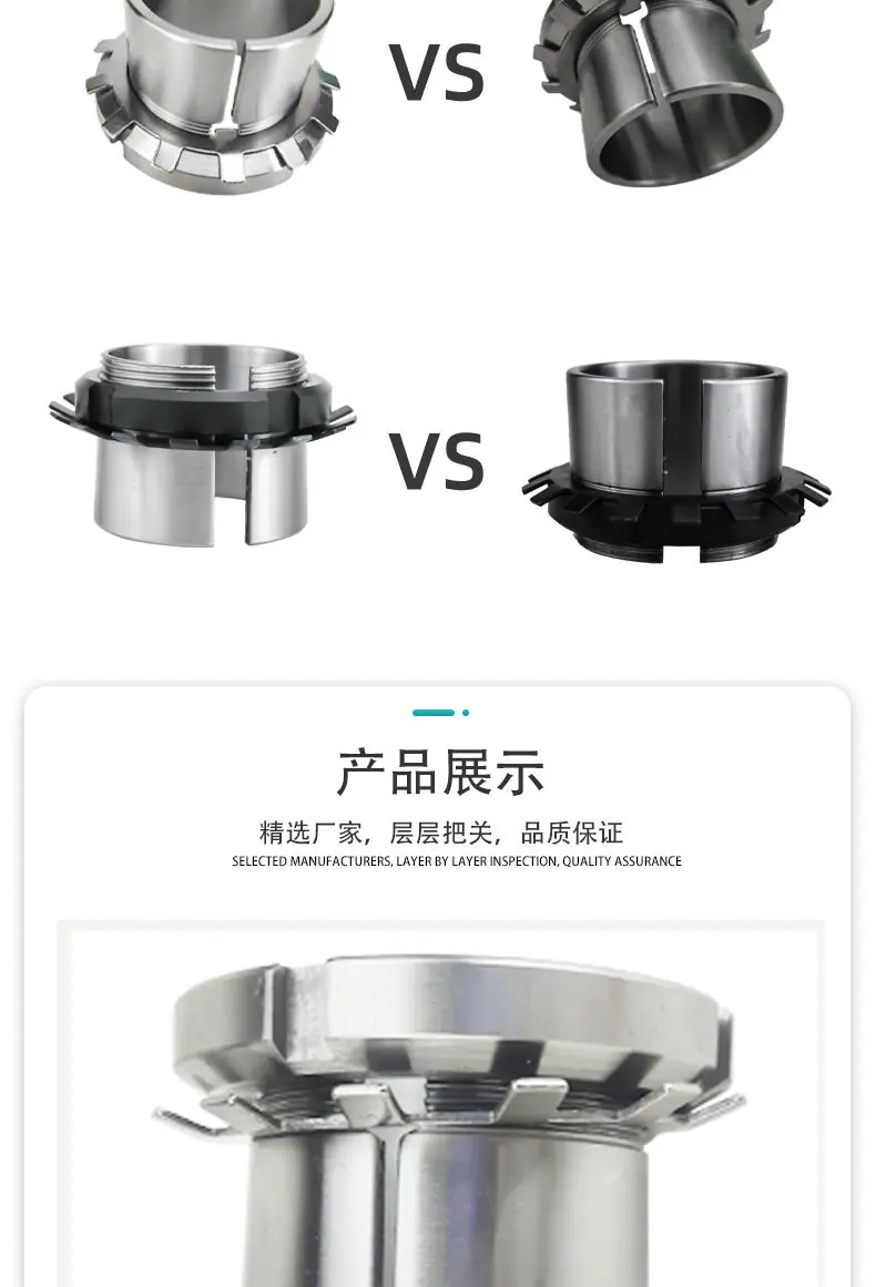 锁套--紧定套_06.jpg