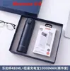 Caja de regalo empresarial en stock con juego de taza térmica Lock&Lock y power bank, adecuada para beneficios corporativos y recuerdos de conferencias, personalizable con logo