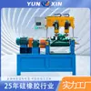 Máquina Automática de Mezclado y Coloración de Caucho de 8 pulgadas Silicona Silicona Máquina Inteligente de Mezclado de Caucho Pequeña Máquina Giratoria de Caucho de Silicona