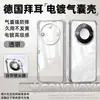 Sangjieshi Funda Adecuada para Teléfono Honor X80Promax X70 Cobertura Completa X50 Protección X60Pro Protección de Lente Sin Amarilleo