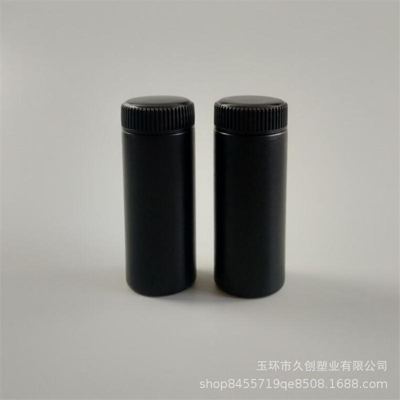50.60粉瓶..