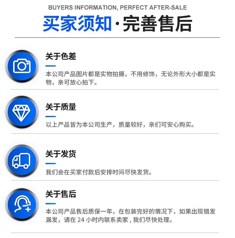 泰安市泰山区金石喷油泵综合服务中心内页_12