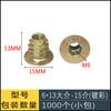 Tuerca trapezoidal grande y mediana de aleación de zinc, tuerca con dientes internos y externos, tuerca trapezoidal para muebles nuevos, cama blanda, tuerca especial adecuada