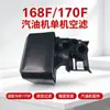 Conjunto de Filtro de Aire 168F170F Adecuado para Motor de Gasolina Bomba de Agua Filtro Doble Accesorios para Motocultivador en Stock para Entrega Rápida