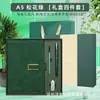Set de caja de regalo para cuaderno con hebilla en forma de U para negocios con logotipo personalizado, regalo corporativo para empresa, recuerdo y artículo conmemorativo