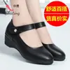 Zapatos de Cierre de una Sola Capa para Mujer, Zapatos Nuevos de Cuero para Mujer, Cuña de Tacón Medio, Suela Suave, Cómodos, Zapatos de Cuero de Boca Baja para Mujer, Zapatos para Mujeres de 40 Años