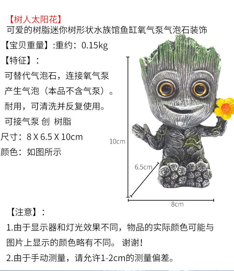 树人_10