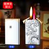 Nuevo encendedor de metal con relieve de dragón de personalidad directo de fábrica, a prueba de viento, llama roja, doble fuego, encendedor inflable