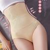 Pantalones de Comercio Exterior de Cintura Alta con Control de Abdomen para Mujeres después del Parto, Ropa Interior Seamless con Control de Abdomen, Pantalones Seamless Moldeadores de Cuerpo para Reducir el Vientre y Levantar los Glúteos, Pantalones Moldeadores de Cuerpo