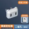 Conector fijador de ajuste flojo, herramienta de reparación anti-caída para jack de socket, fijador anti-aflojamiento de refuerzo para enchufe de carga