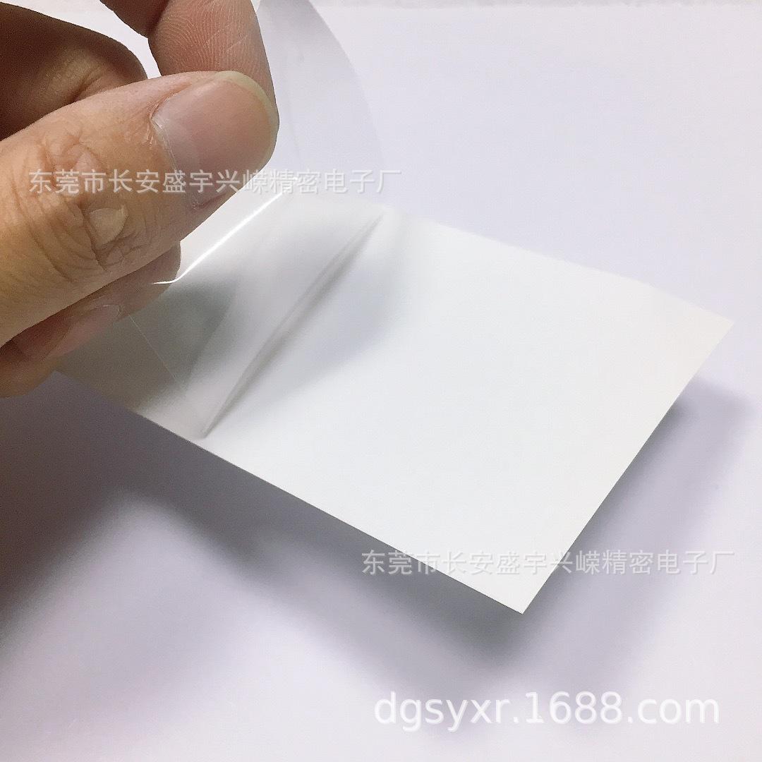 防静电保护膜 (1).jpg