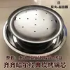 Revestimiento para olla de parrilla interior núcleo de olla para mesa de barbacoa exterior sartén antiadherente para hornear pollo asado acero inoxidable recipiente de agua engrosado