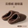 Zapatillas de Algodón Sencillas para Mujer 2026 Nuevo Estilo Invierno para Interiores Hogar Cálidas Con Felpa Adicional Antideslizantes Domésticas de Piel Hombre