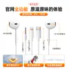 Adecuado para Auriculares con Cable Apple Versión Agrietada Teléfonos Móviles Iphone7/14/15/16 Control con Cable Plug-And-Play