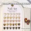 Decorações Vintage Coloridas de Liga Metálica em Forma de Coração de Madrepérola para Nail Art, Populares no Japão e na Coreia, Acessórios Artesanais DIY