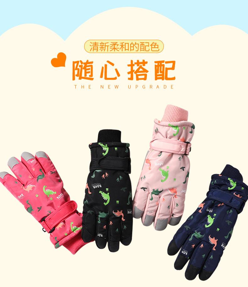 滑雪恐龙_03.jpg