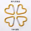 Gran Stock Mosquetón Forma de Corazón Botón para Ropa Infantil DIY Gancho Pequeño Forma de Corazón Mosquetón Corazón Melocotón