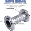 Mangueira de Metal com Flange Revestida de PTFE Resistente à Corrosão e à Alta Temperatura Aço Inoxidável Tubo Corrugado de PTFE Mangueira de Teflon