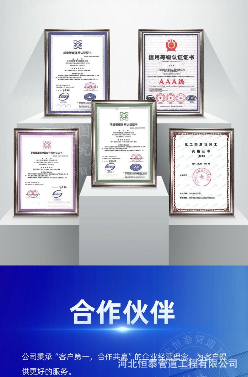 3pe详情页