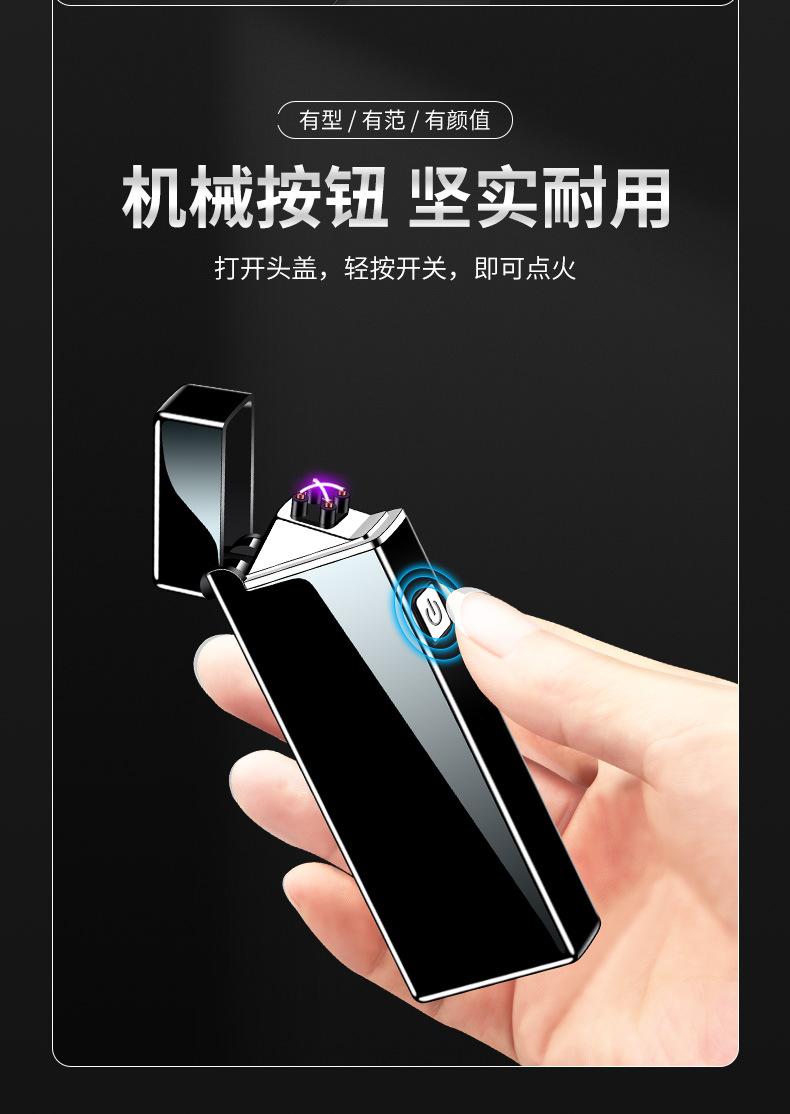 打火机详情_05.jpg
