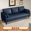 Sofá de cuero resistente a los arañazos estilo nórdico para apartamentos pequeños, salas de estar, tiendas de ropa, diseños sencillos de dos y tres plazas para apartamentos y casas de alquiler, modelo popular en línea