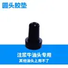 Almohadilla de Goma Sellado de Fugas de Agua Máquina de Inyección de Lechada Accesorios para Máquina de Inyección de Lechada Cabezal de Grasa Tubo de Inyección de Grasa Manómetro Bomba Fácil
