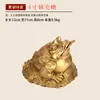 Adorno de Sapo Dorado de Cobre para Atraer la Fortuna, Sapo Dorado de Tres Patas para Decoración del Hogar, Decoración de Sala de Estar, Oficina, Gabinete de Vino, Regalo de Inauguración de Tienda