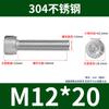 Tornillos de Acero Inoxidable 304 con Cabeza de Taza y Hexágono Interior, Tornillos de Cabeza Cilíndrica, Pernos, Sujetadores, Venta al por Mayor en Stock M4M6M12