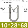 Abrazadera de Tubería en Forma de U Extensa Acero Inoxidable 304 Tornillo Cuadrado en Forma de U Aro en Forma de U de Ángulo Recto Abrazadera de Tubería en Forma de U Perno en Forma de U