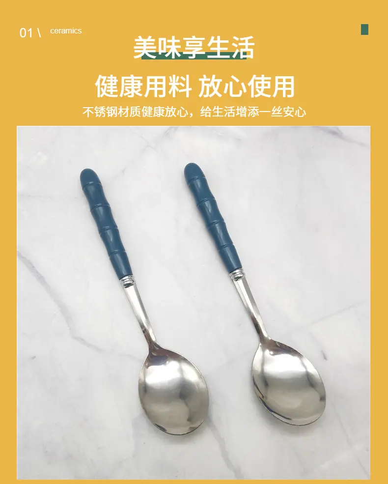 学生吃饭勺子.png