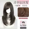 Peruca Wendy de Cabelo Curto para Mulheres, com Pontas Cacheadas, Estilo Coreano, Natural e Jovem, Peruca Cheia para o Dia a Dia