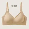 Ropa interior femenina de verano fina sin costuras en múltiples colores, efecto de realce y reunión con banda de gelatina, sin varillas, previene la expansión hacia afuera, hace que el pecho parezca más pequeño