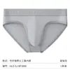 Calzoncillos para Hombre, Fibra de Bambú, Cintura Media, Transpirables, Amigables con la Piel, Absorbentes de Humedad, Alta Elasticidad, No Aprietan, Suaves, Ropa Interior Deportiva para Hombre